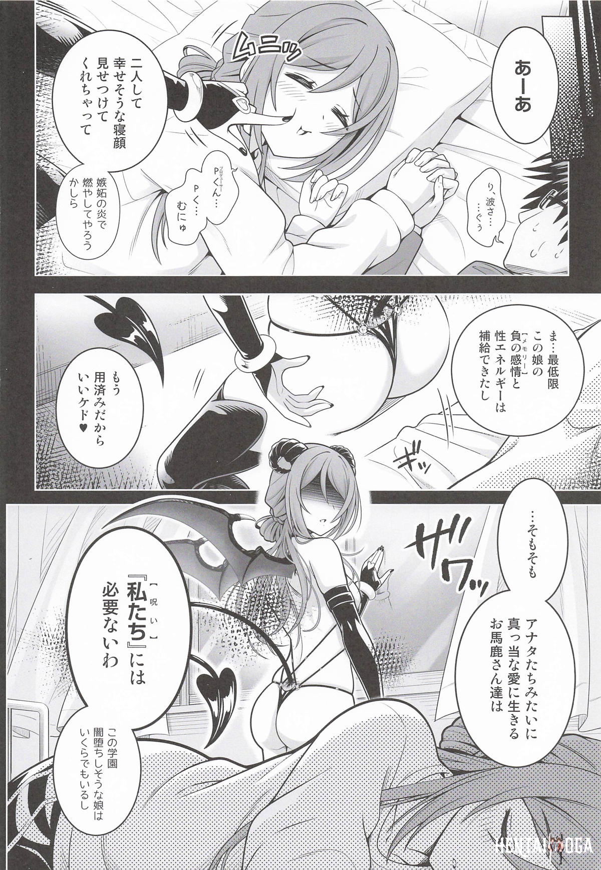 Image #23