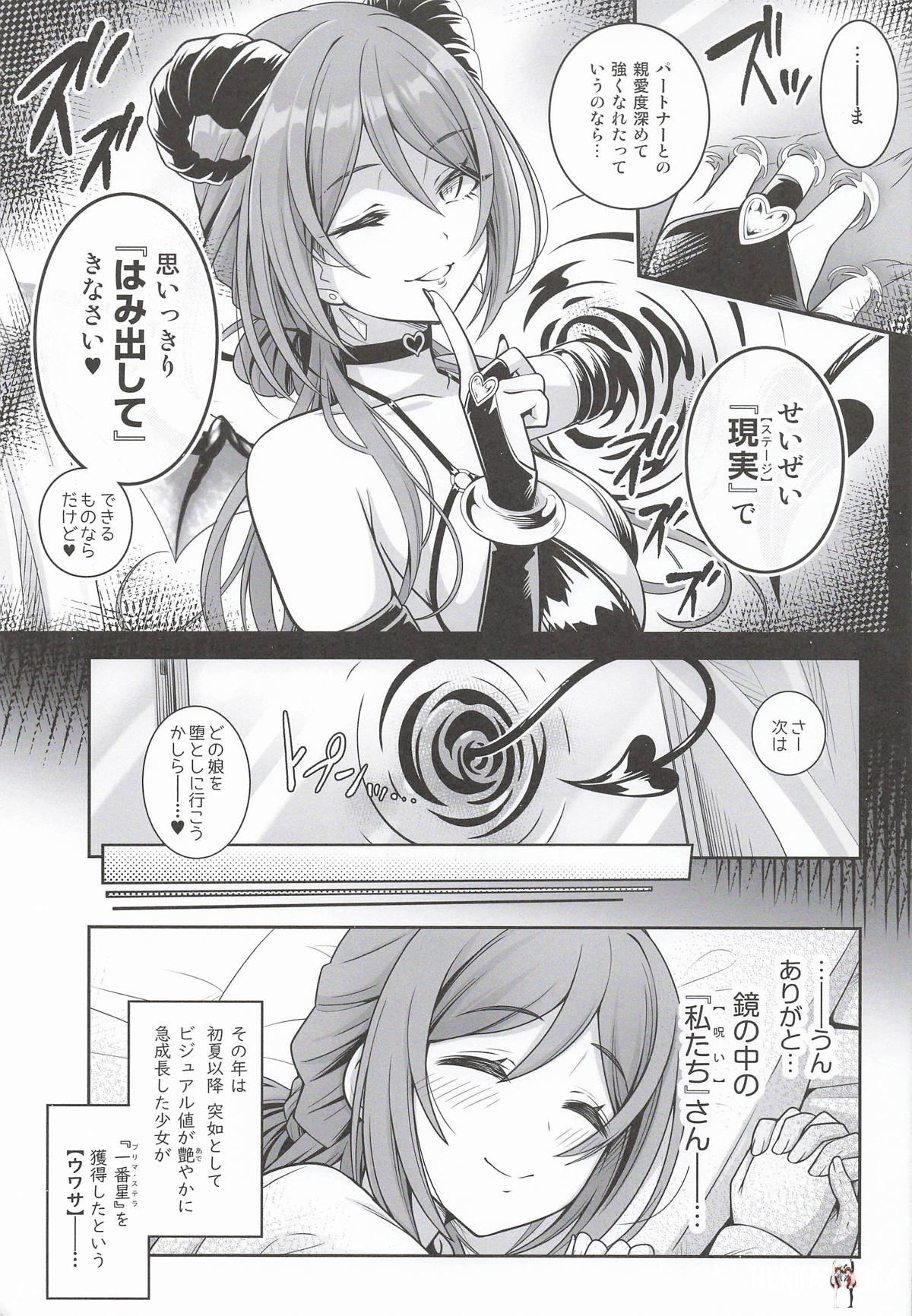 Image #24
