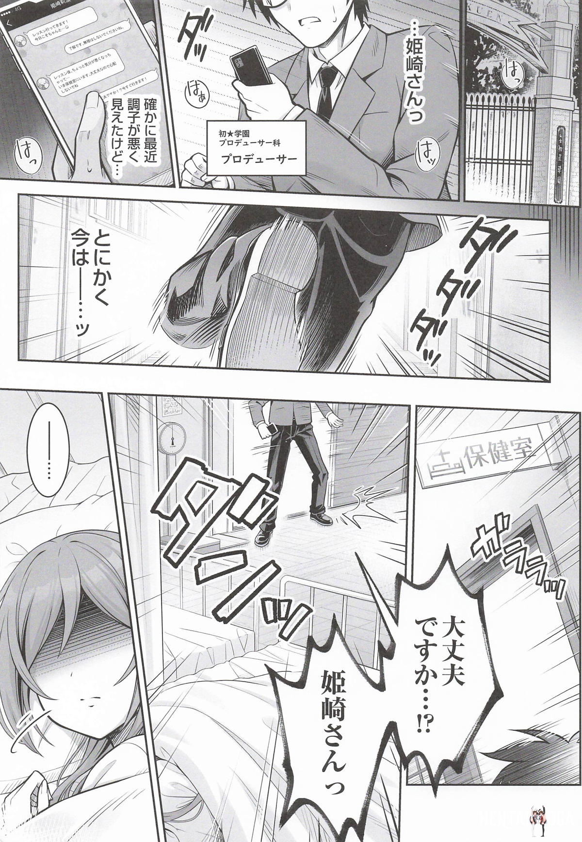Image #8