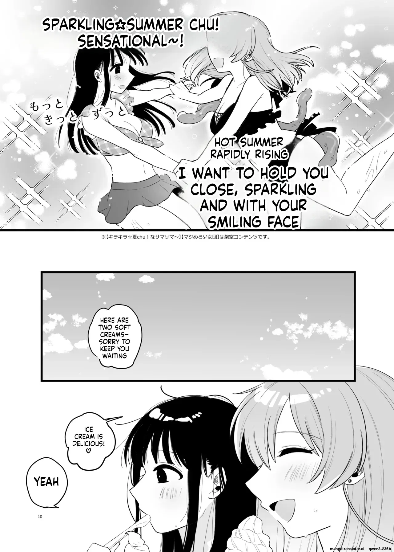 Image #11