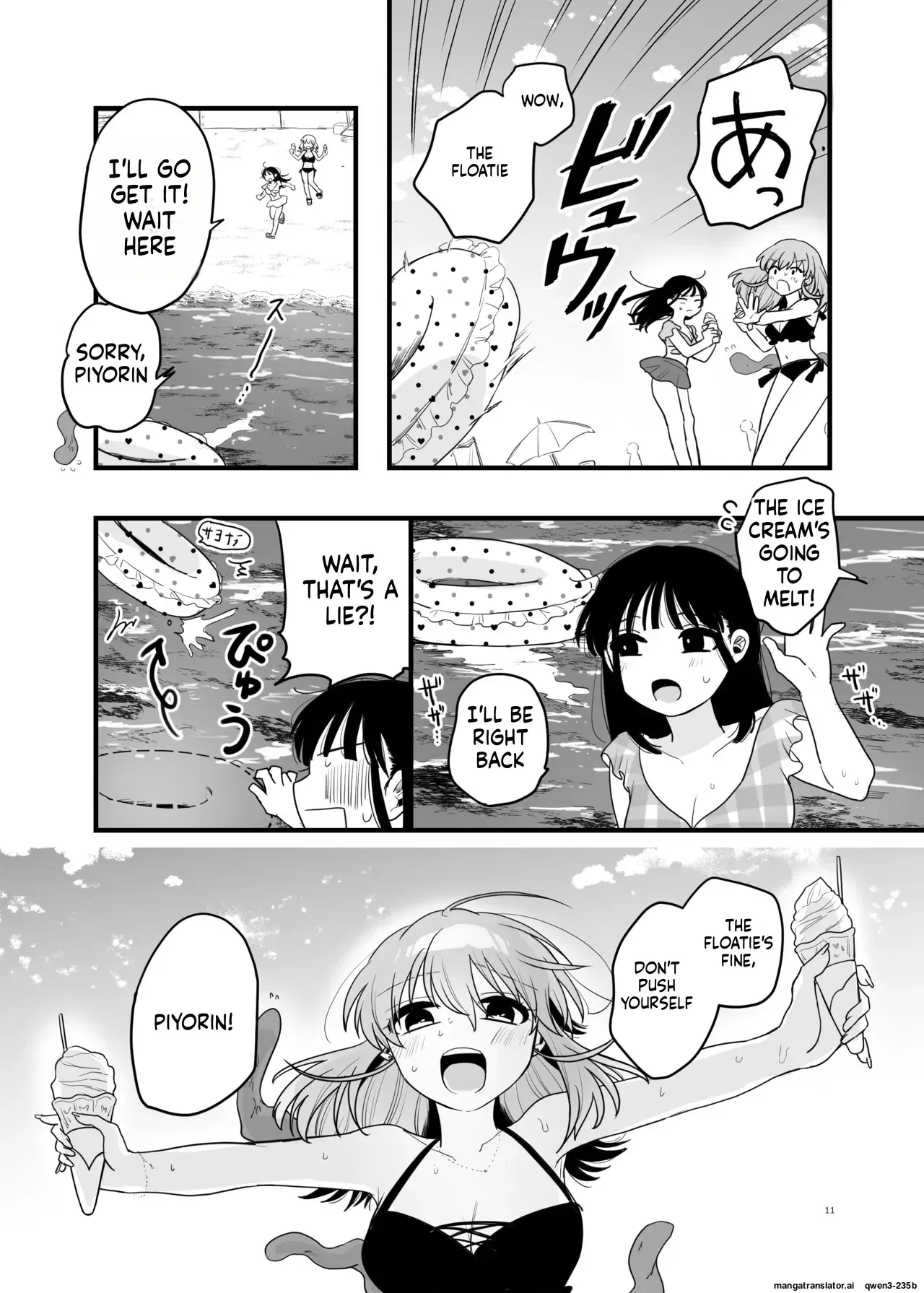 Image #12