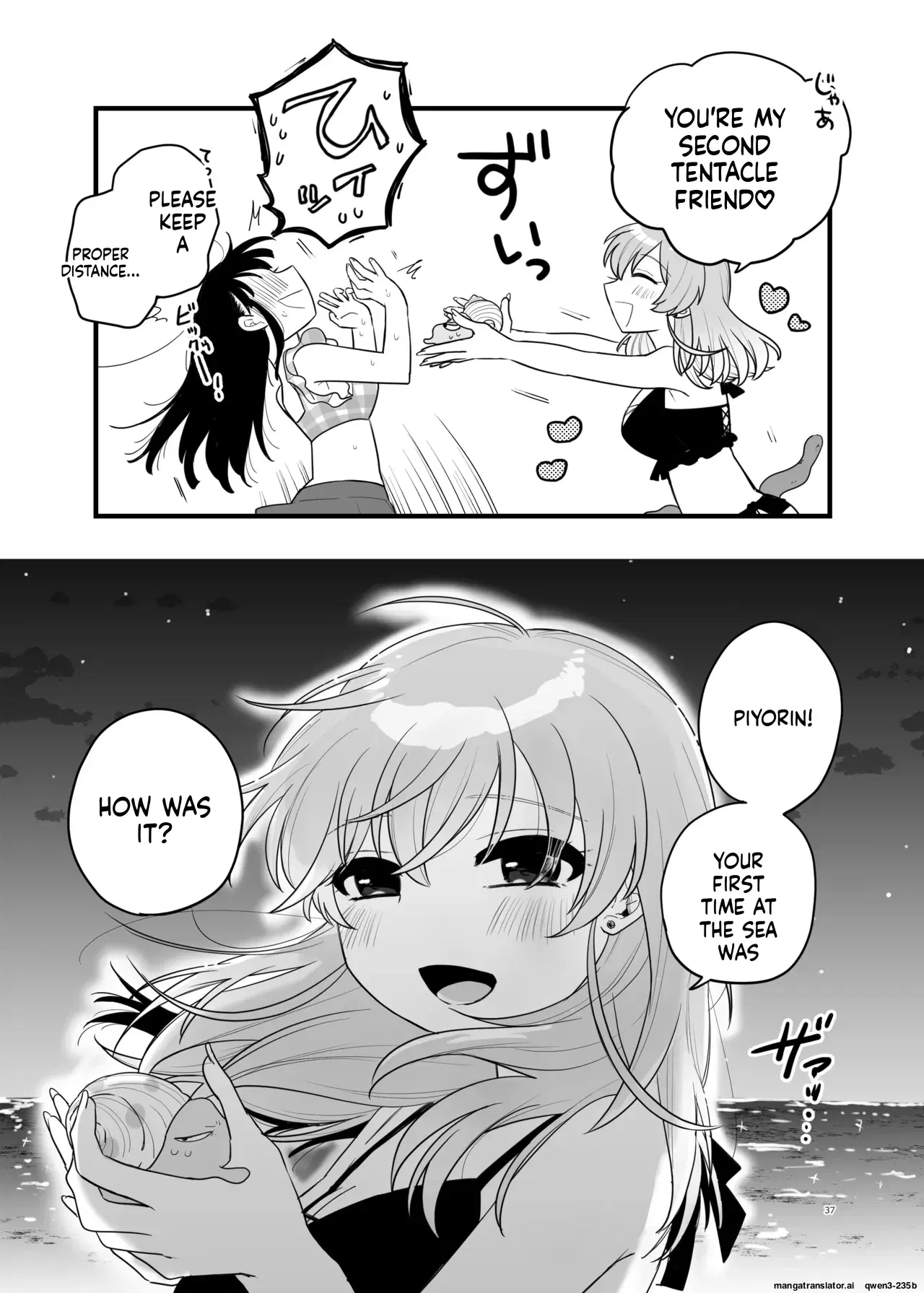 Image #38