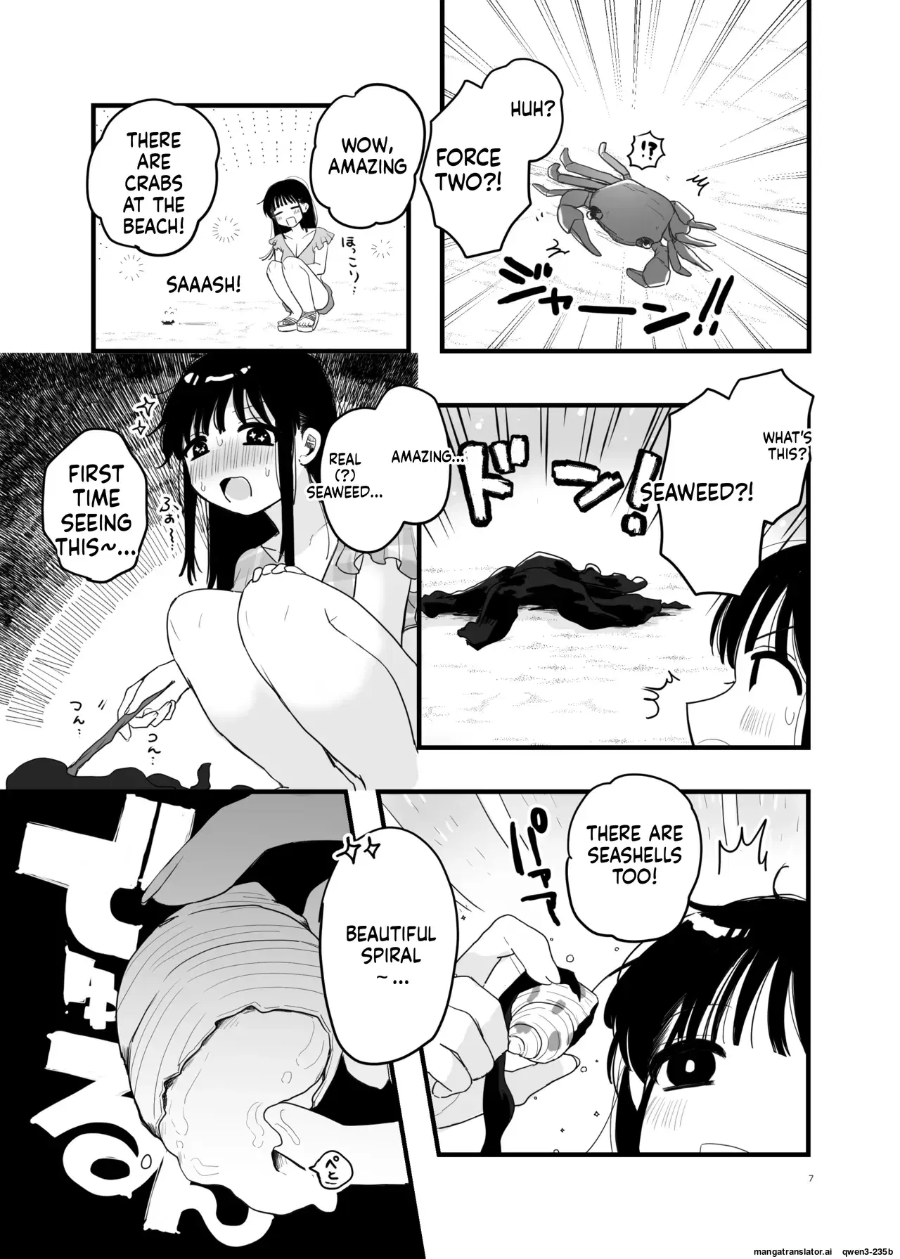 Image #8