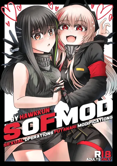 (Hawkkun) SOFMOD 1 (Chinese) (Digital) - Hentai Gallery