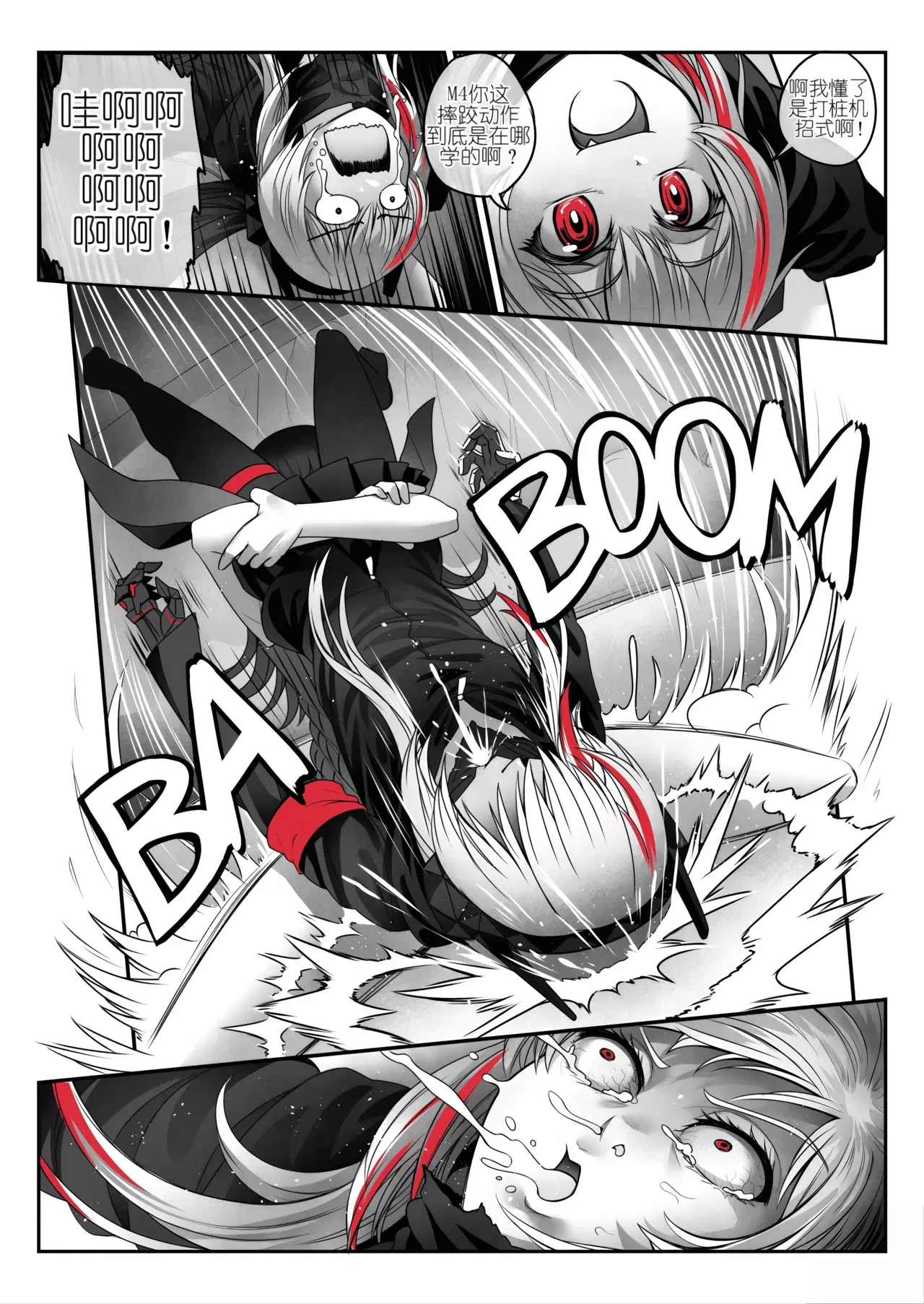 Image #10