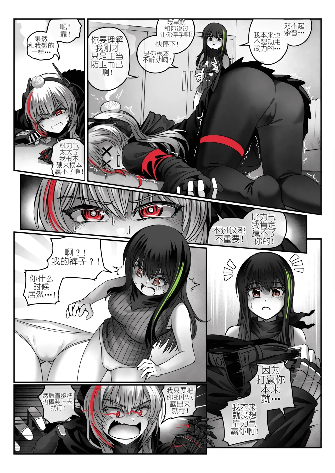 Image #11