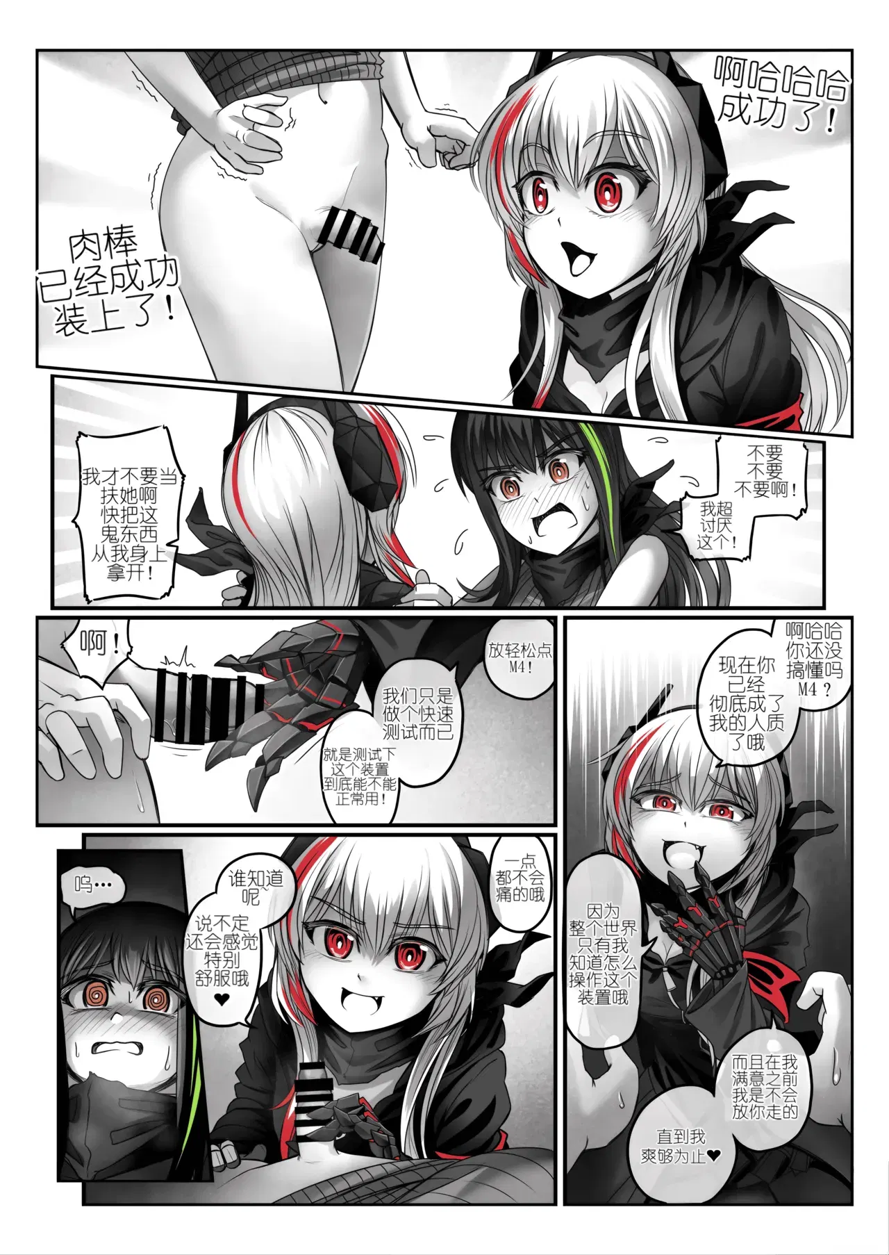 Image #13