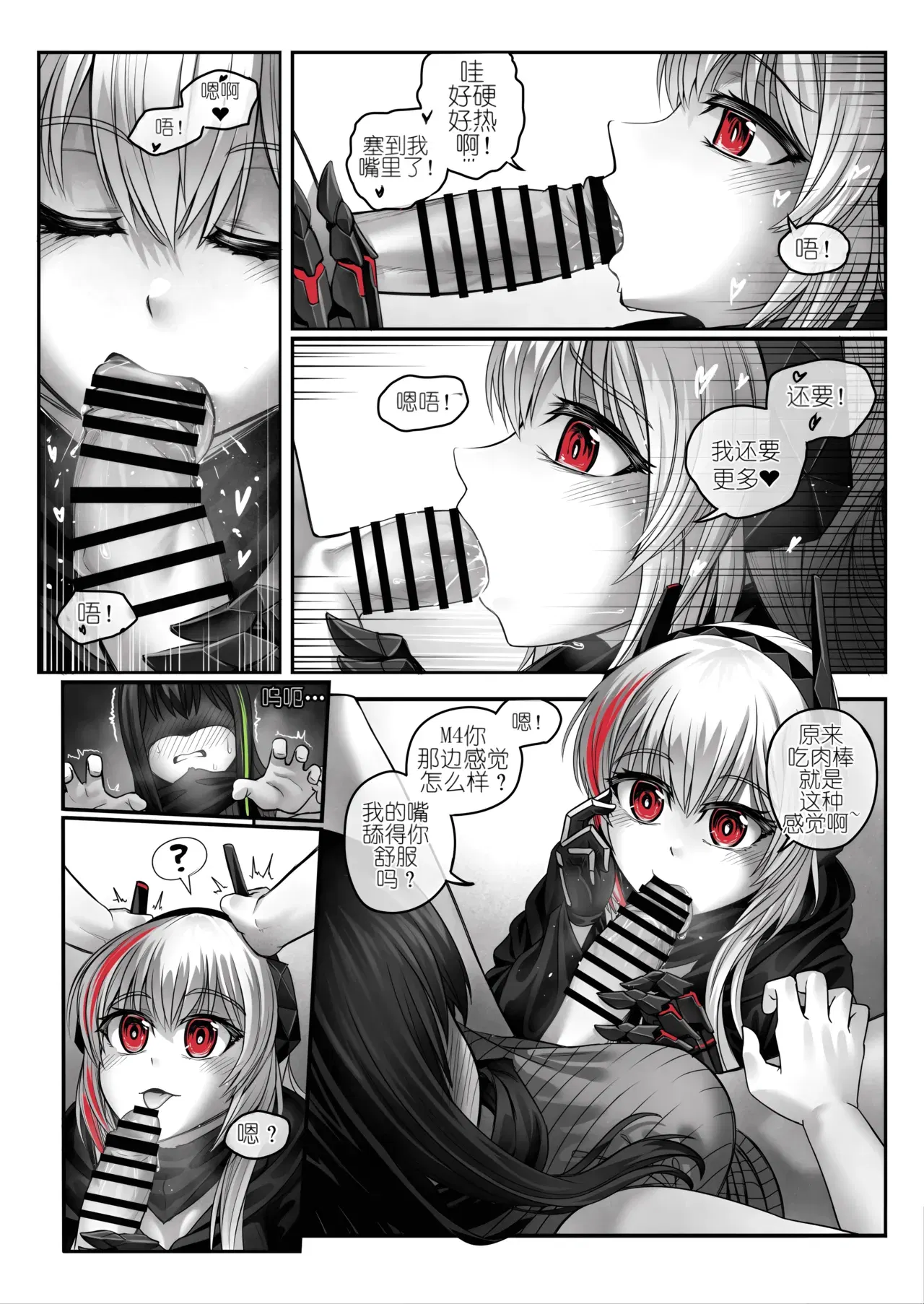 Image #16