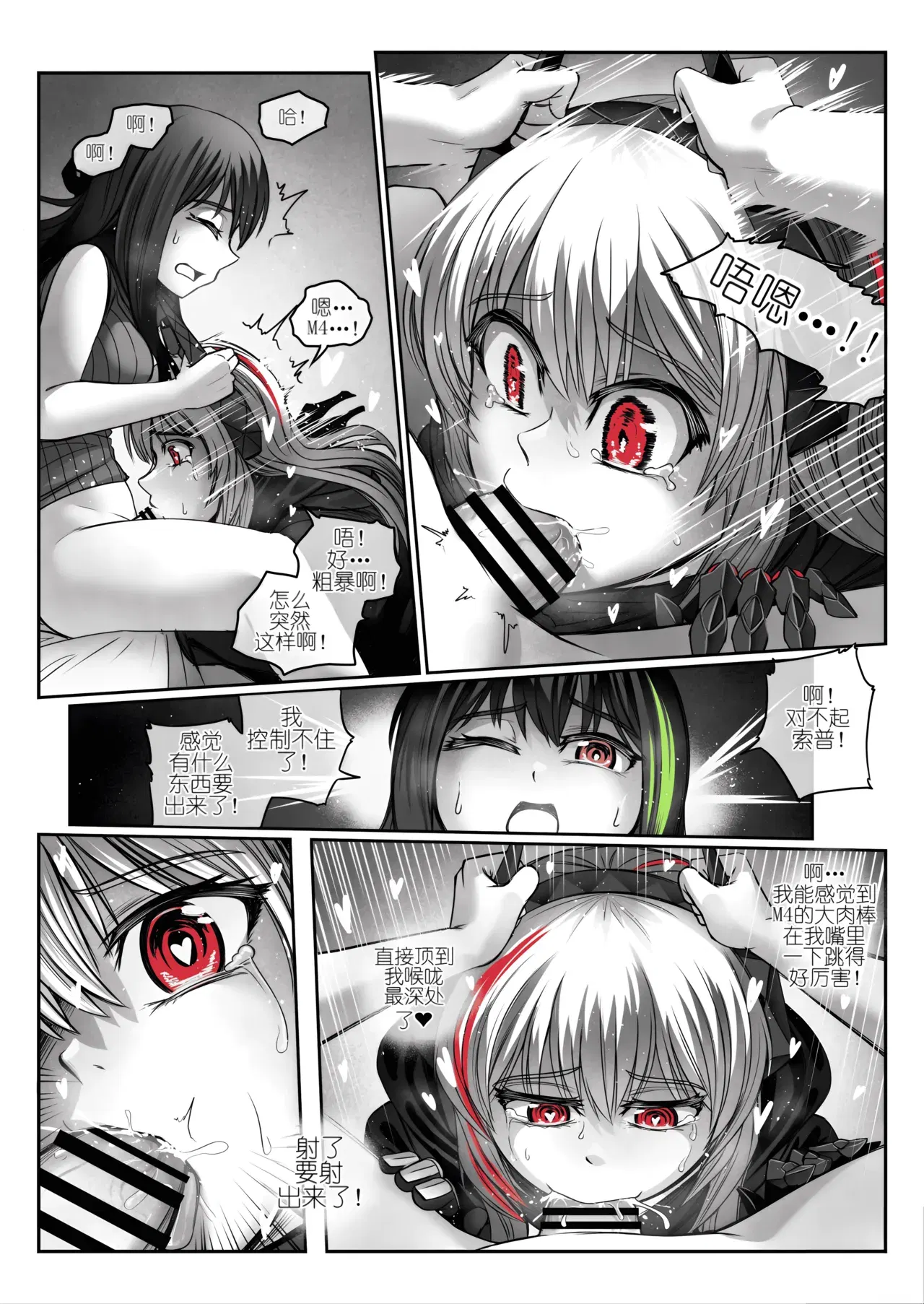 Image #17