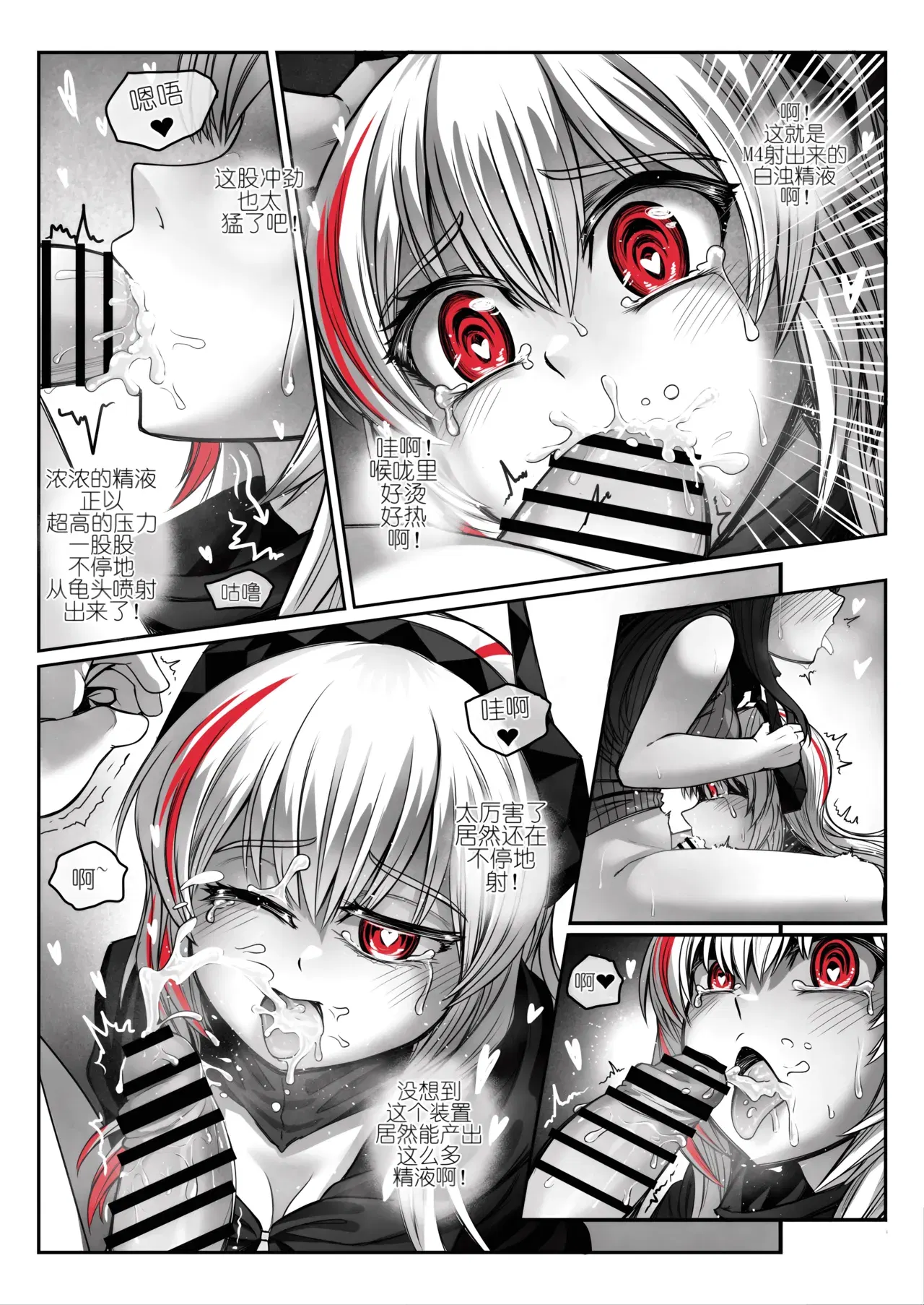 Image #18