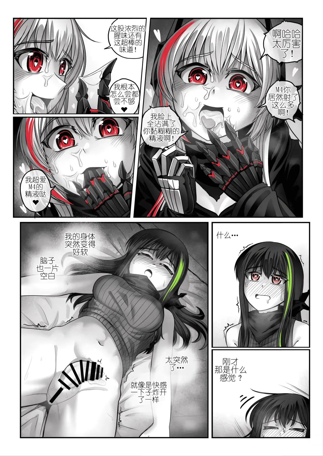 Image #19