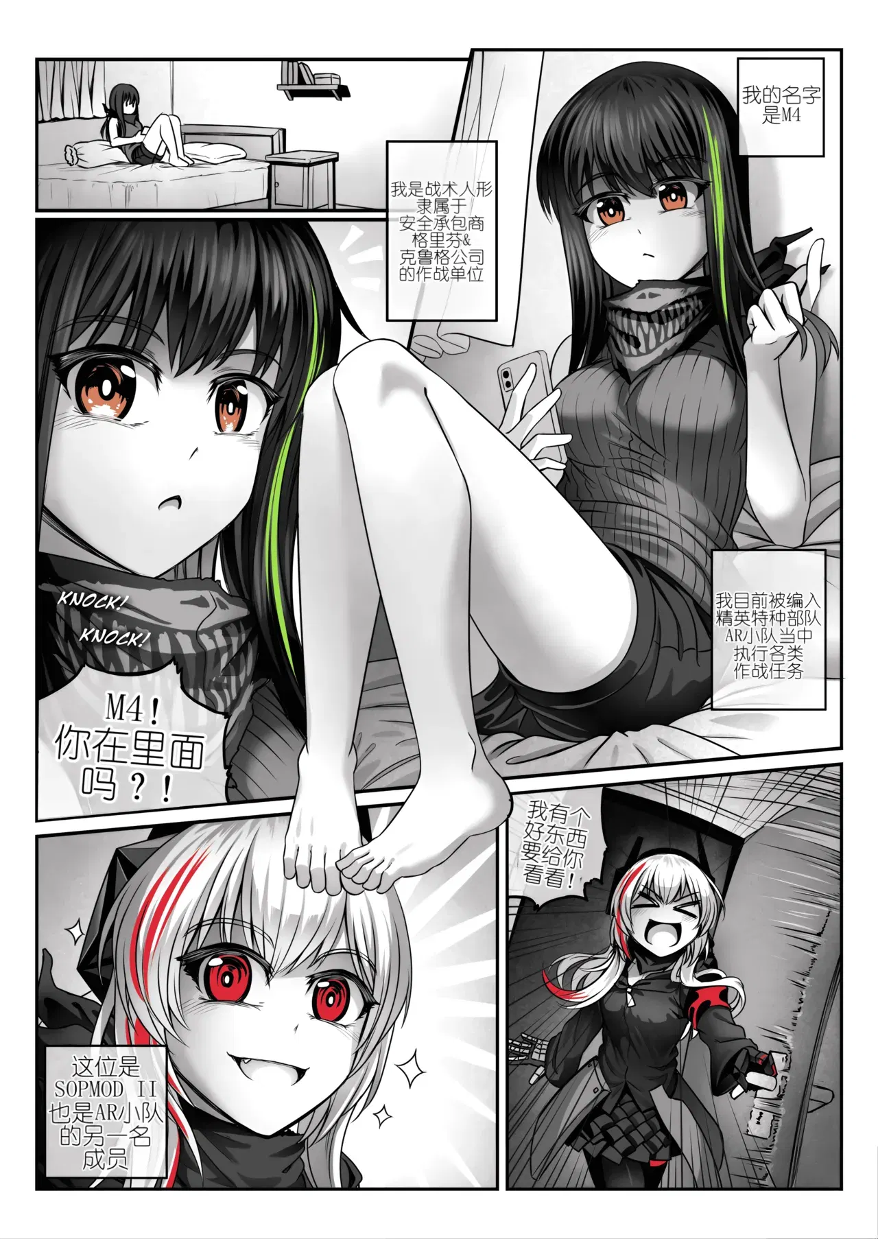 Image #2