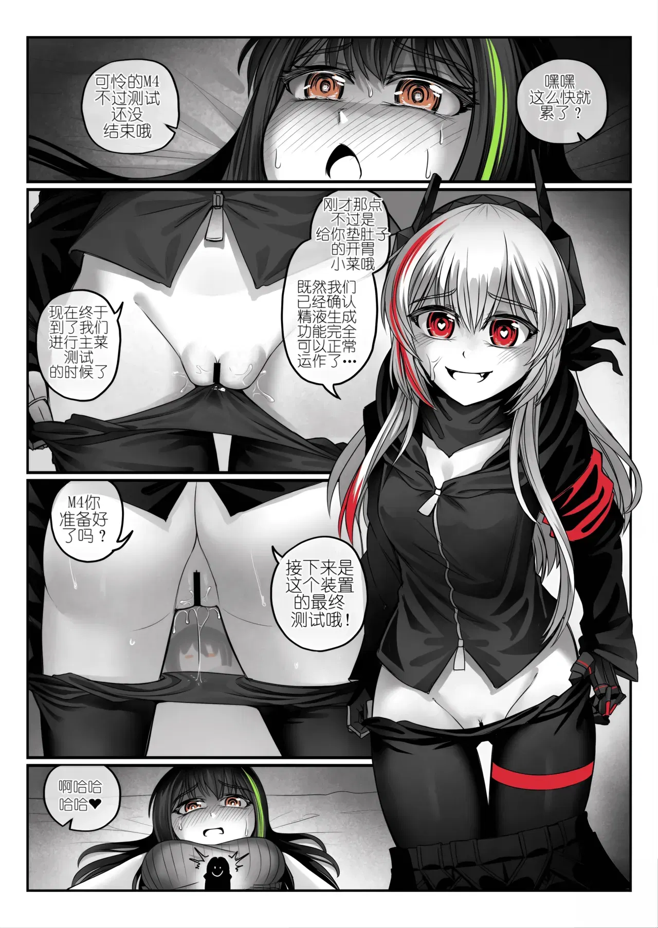 Image #20