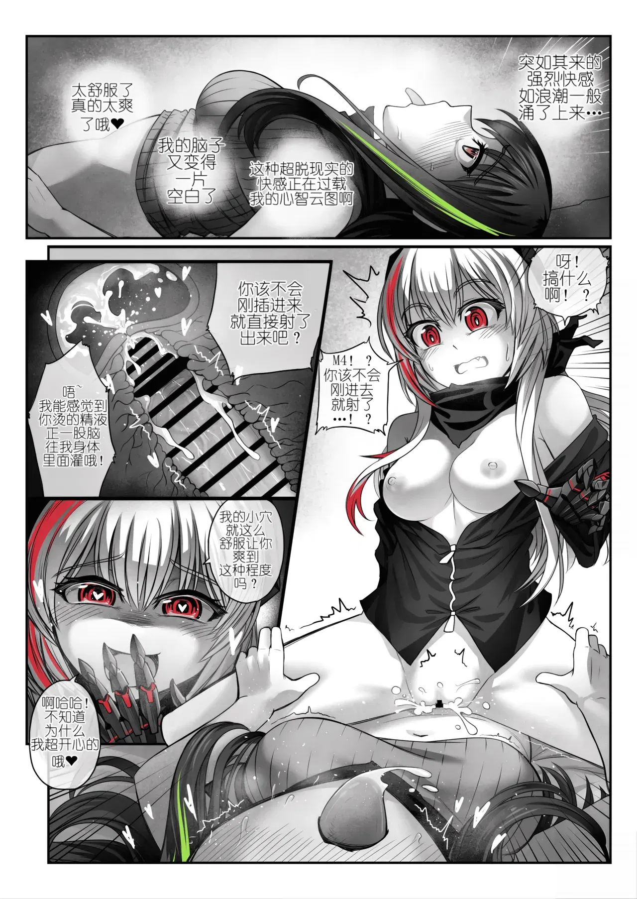 Image #23