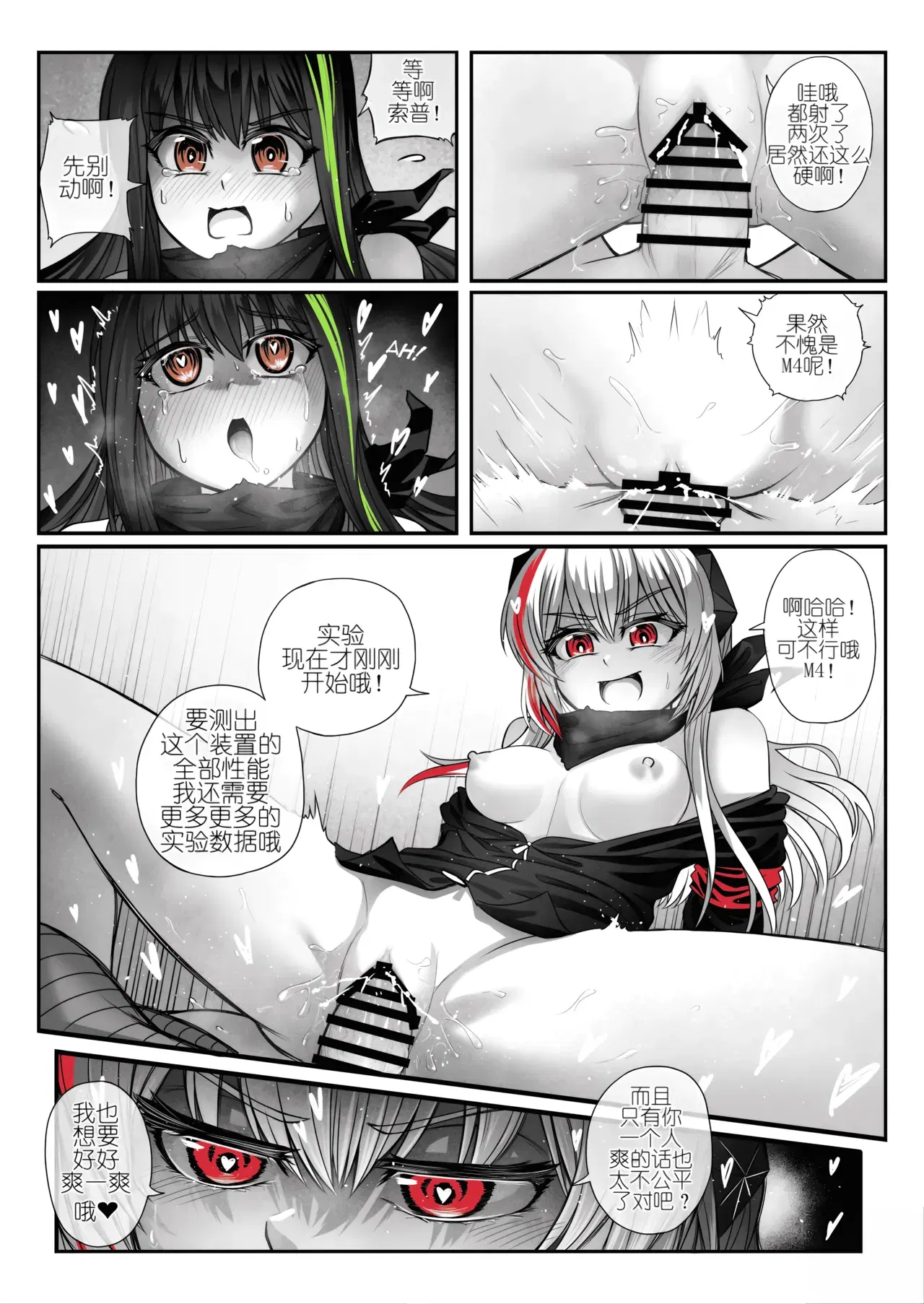 Image #24