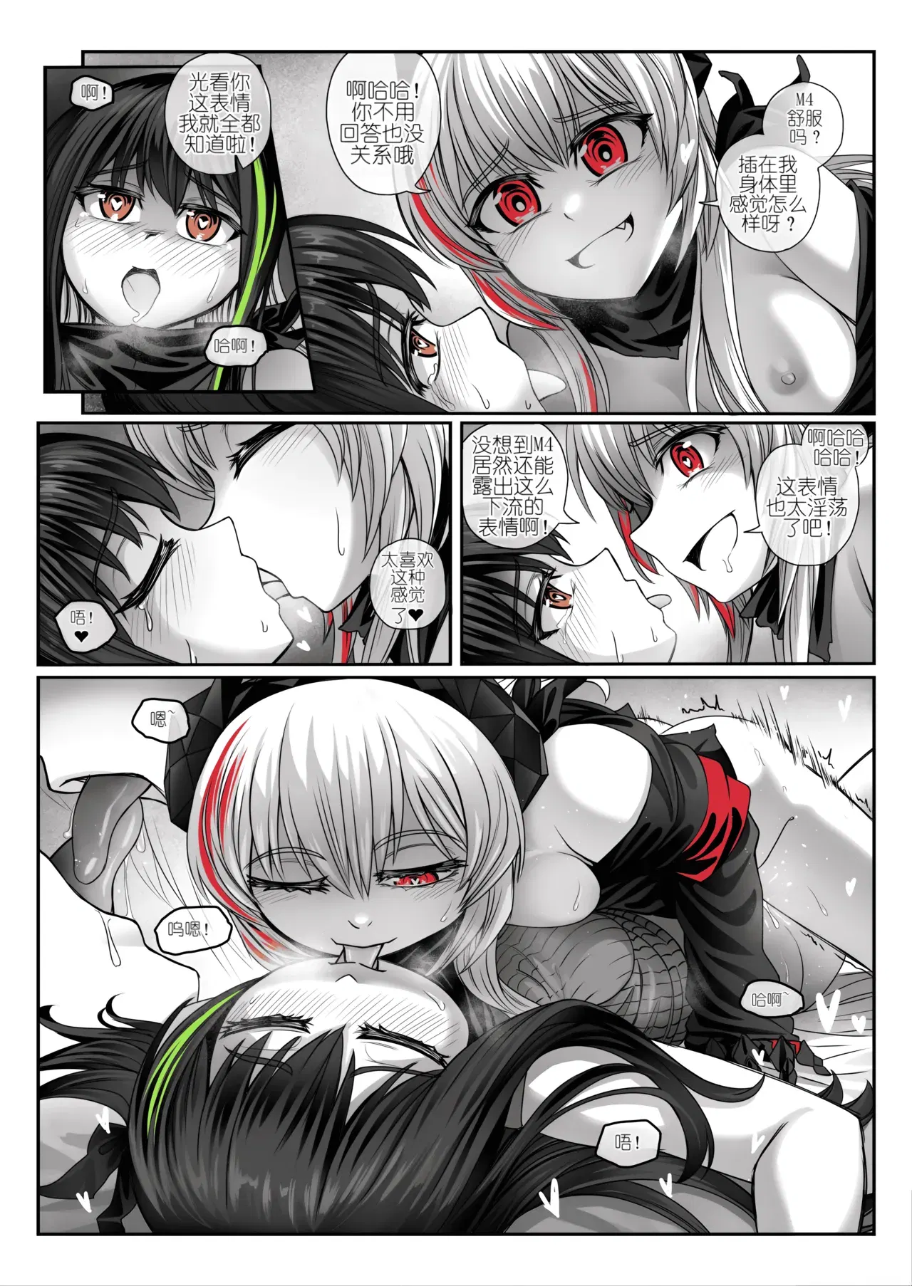 Image #25