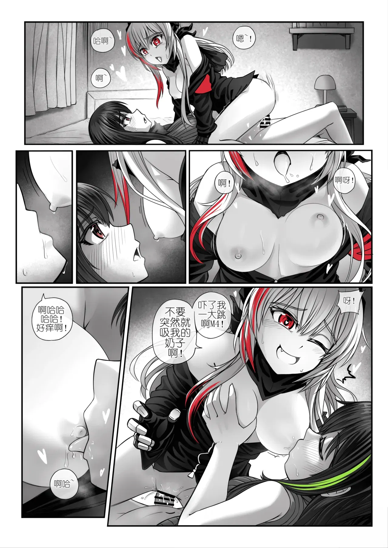 Image #27