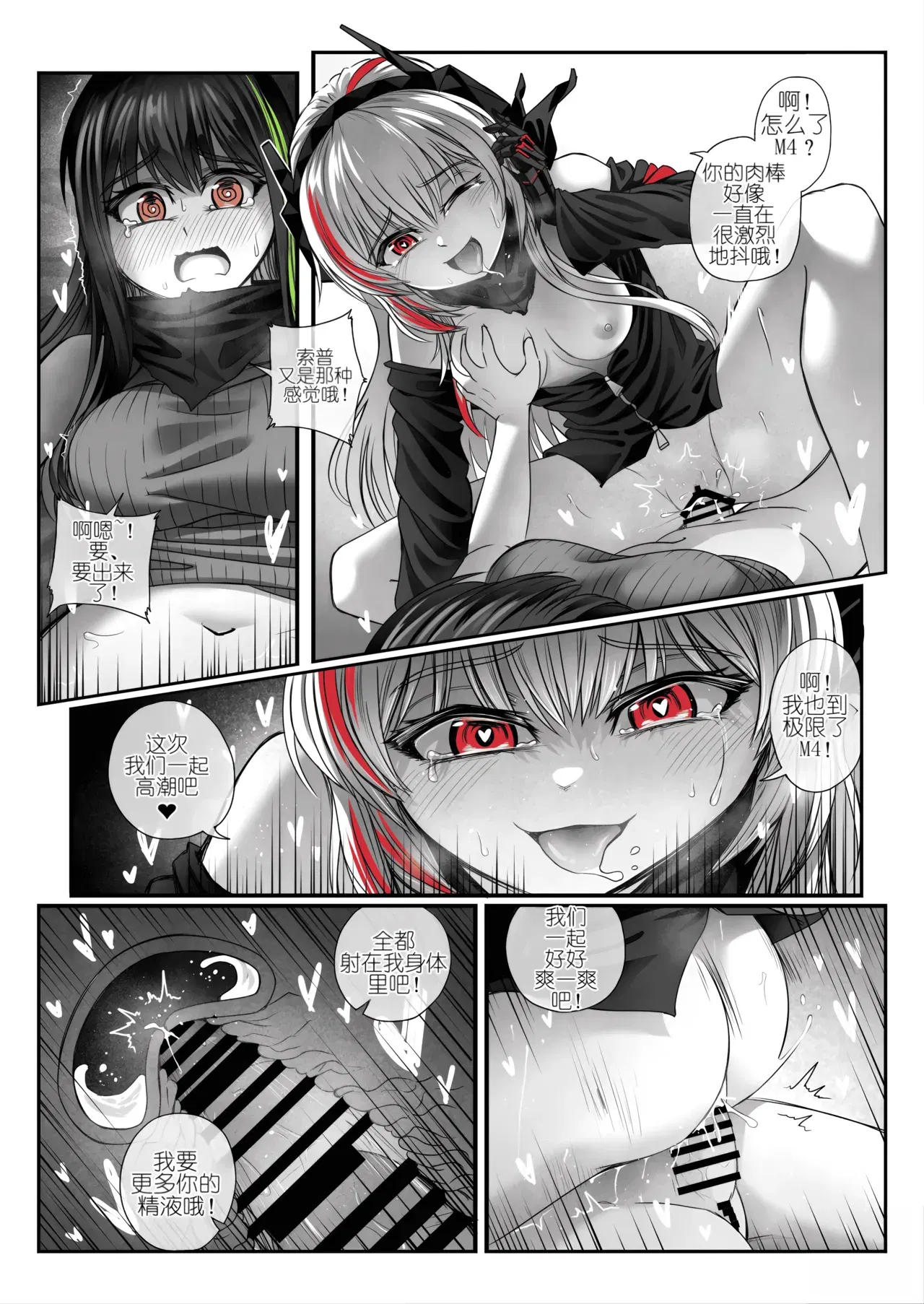 Image #28