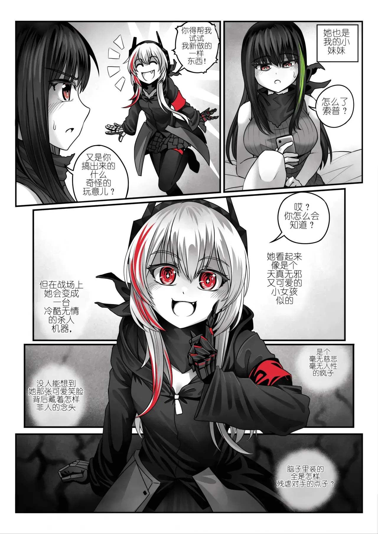 Image #3