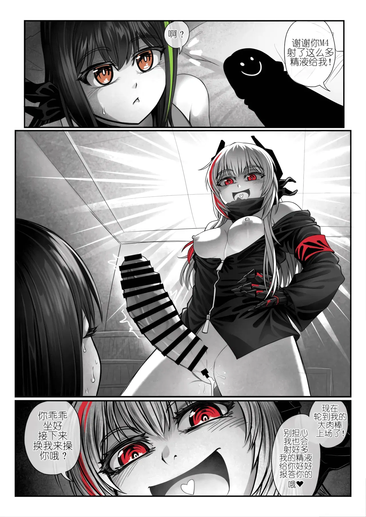Image #31