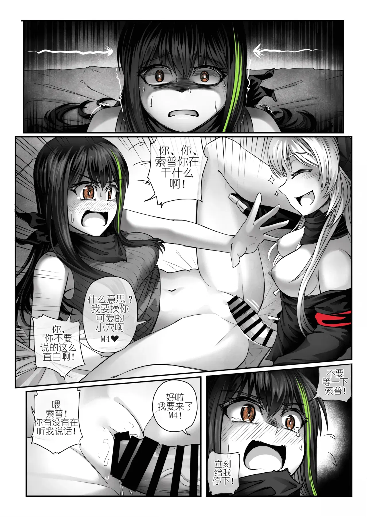 Image #32