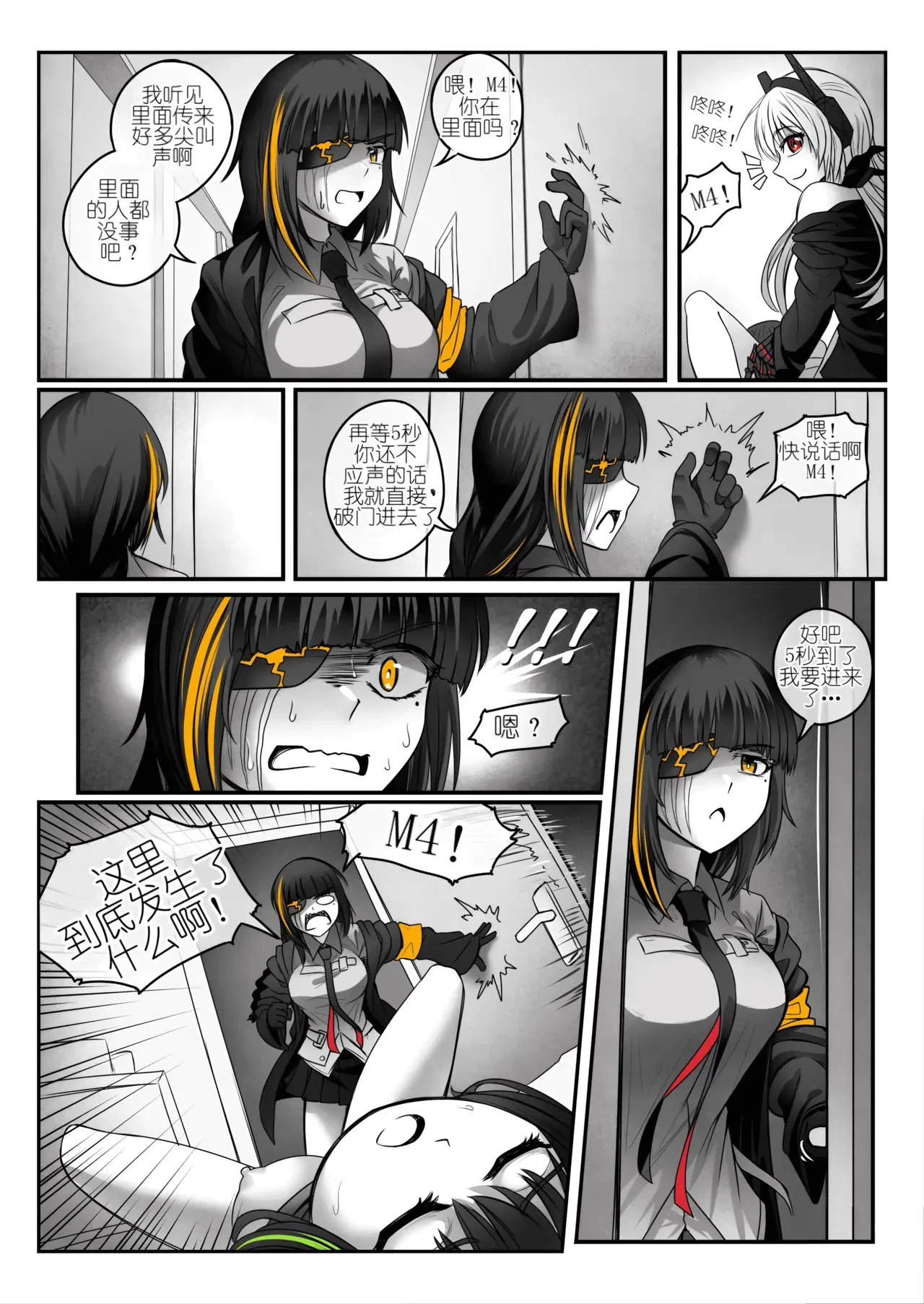 Image #39