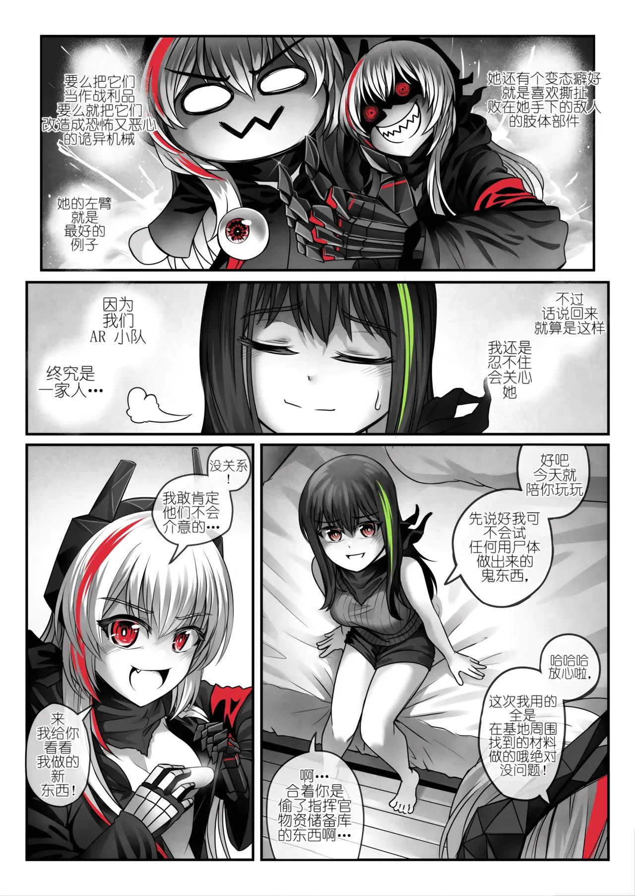 Image #4