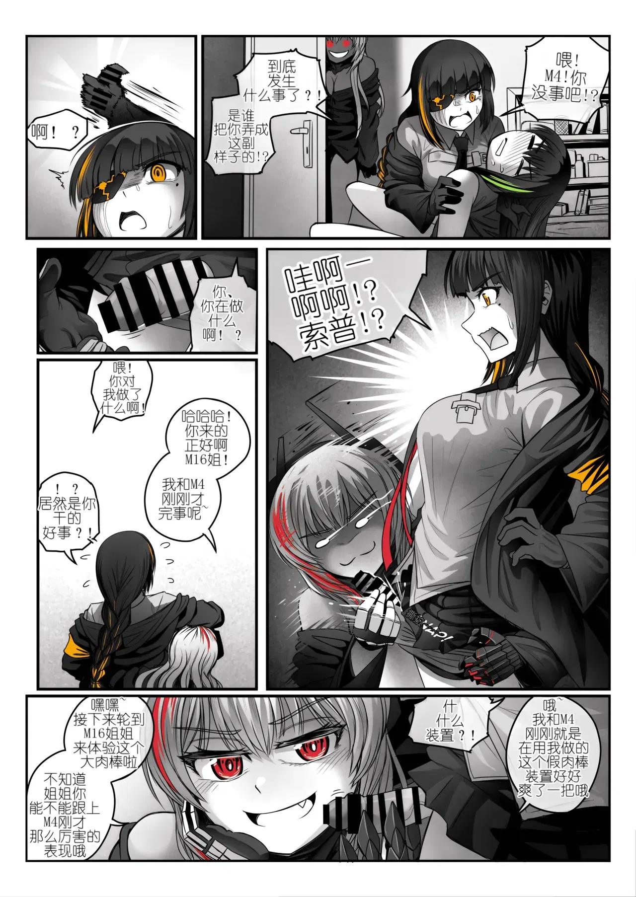 Image #40