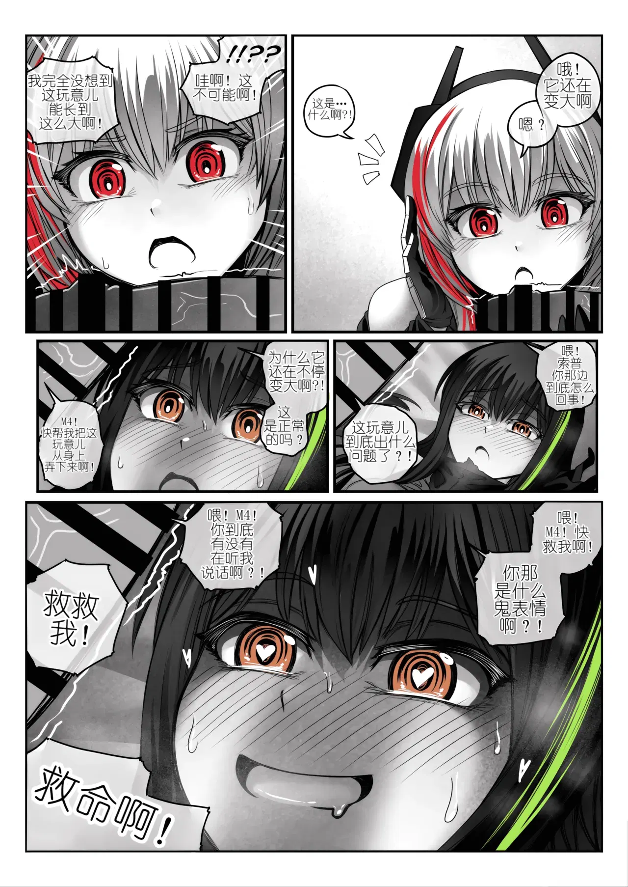 Image #41