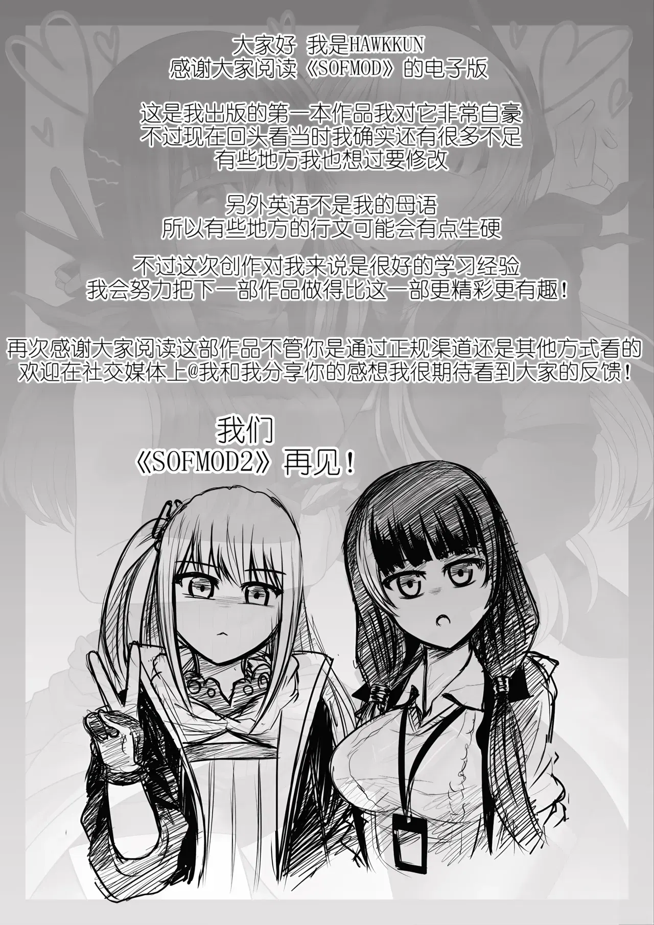 Image #42