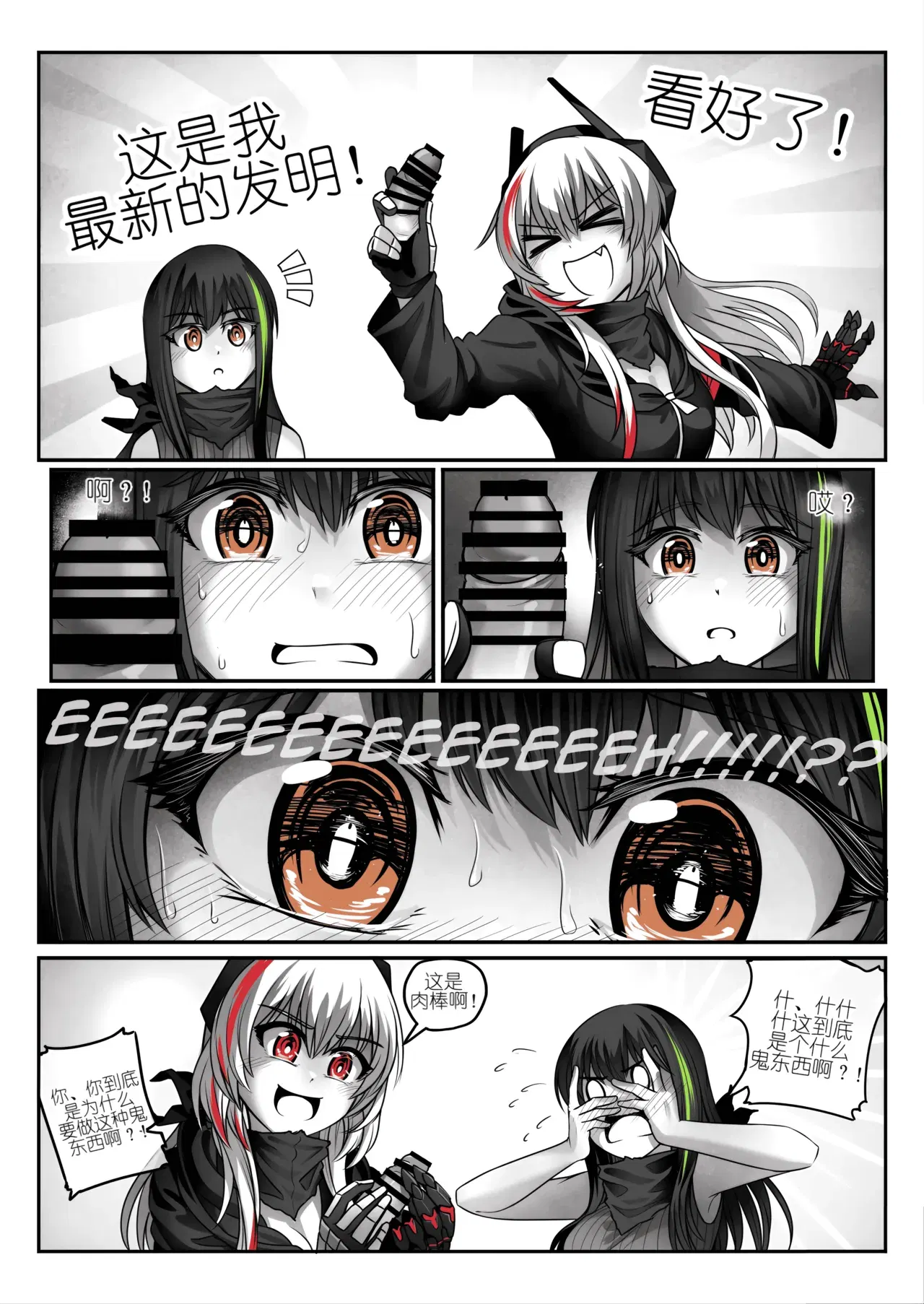 Image #5