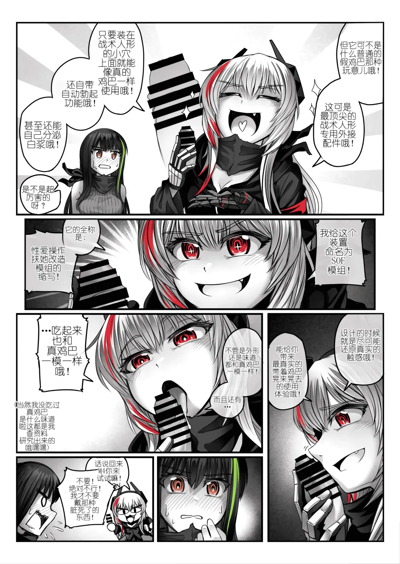 Image #6