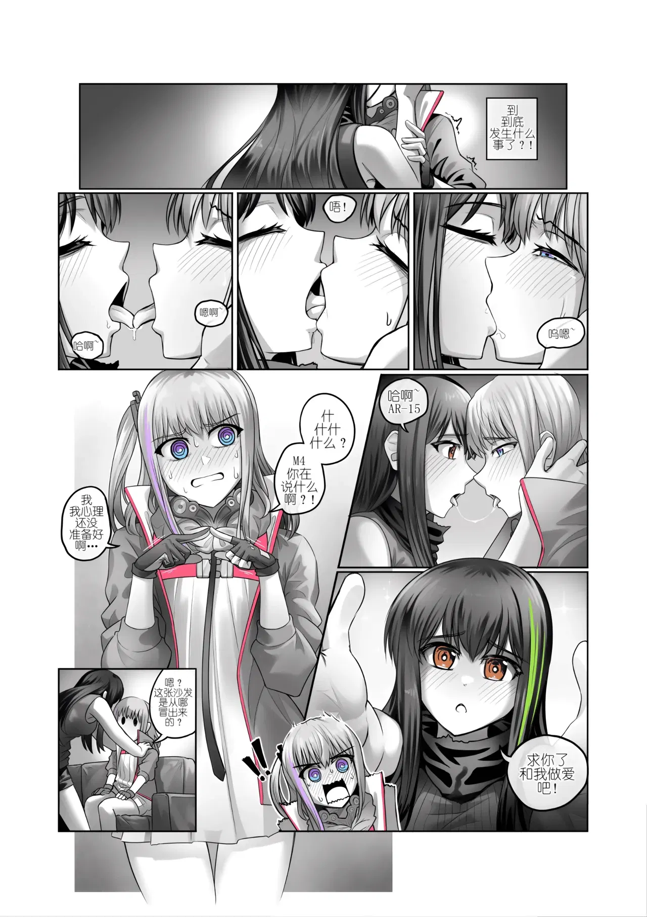 Image #10
