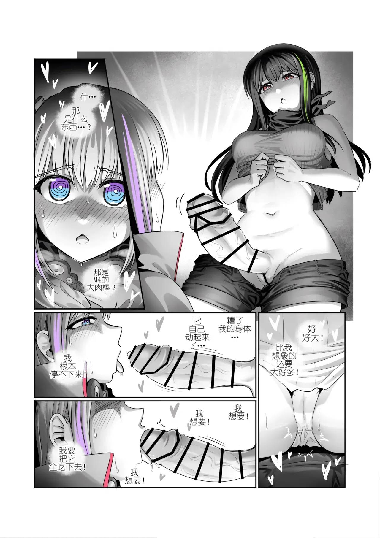Image #11