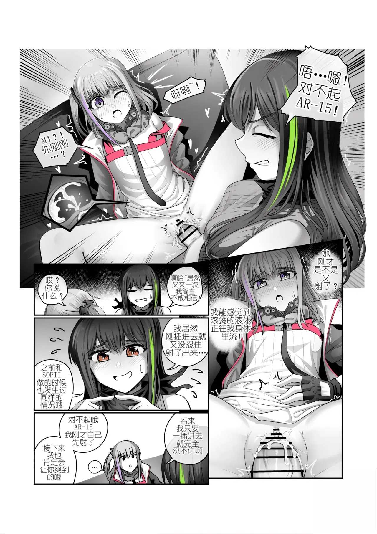Image #16