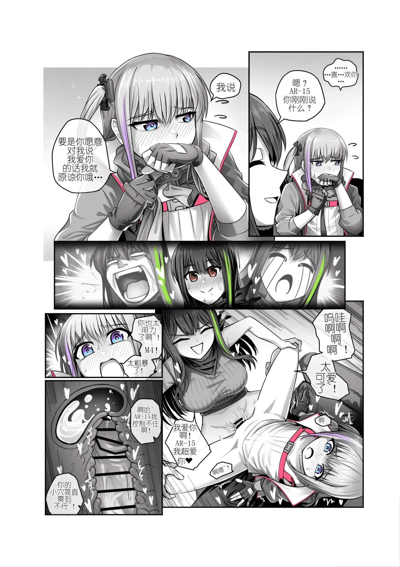 Image #17