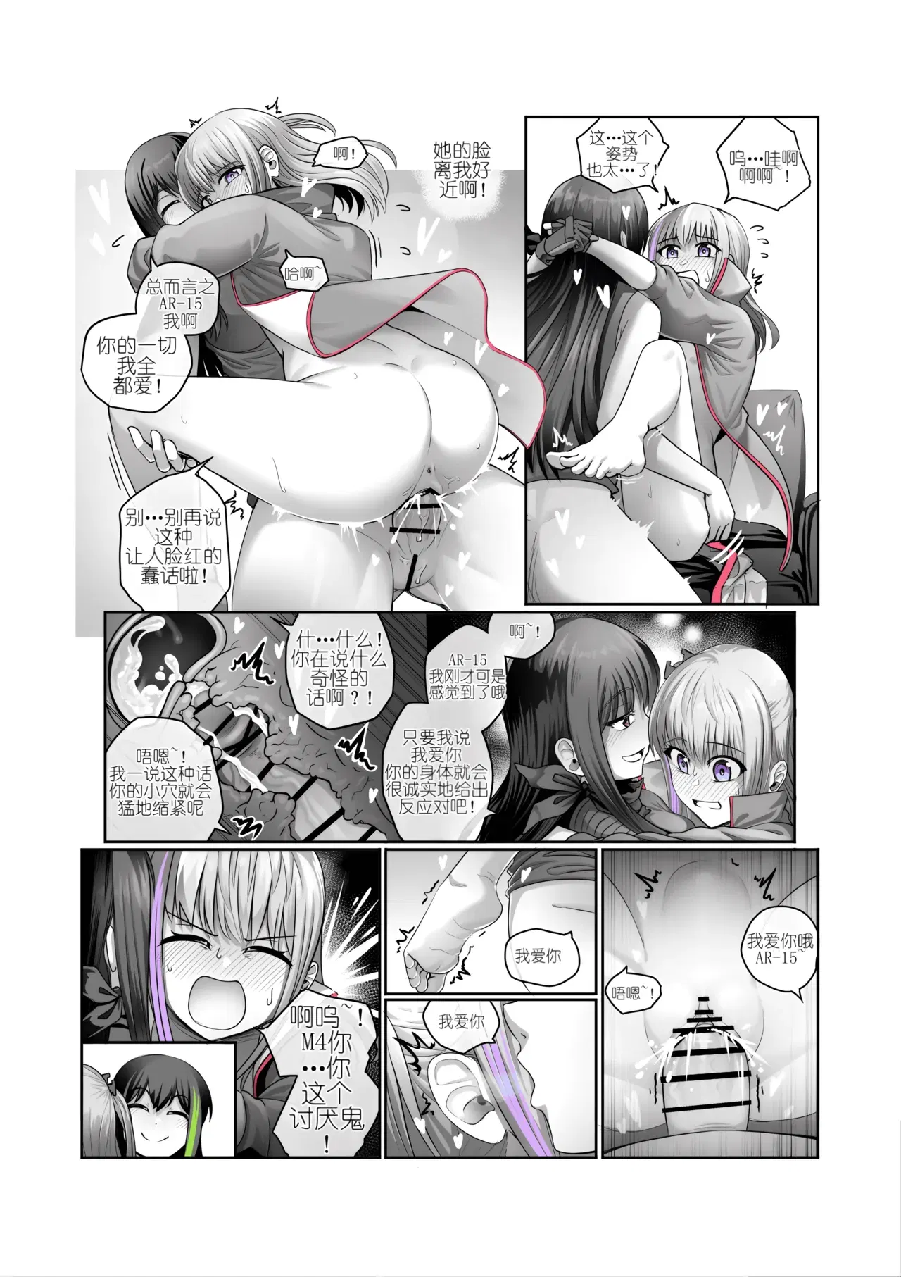 Image #19