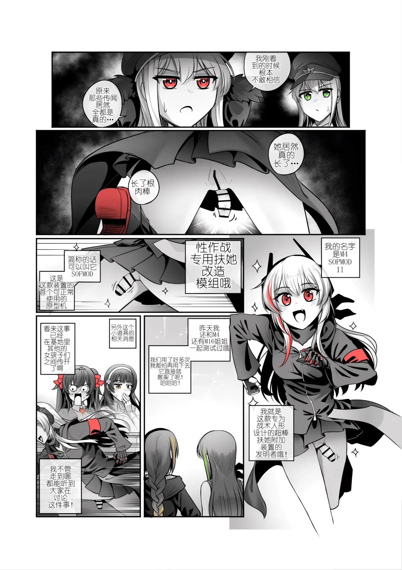 Image #3