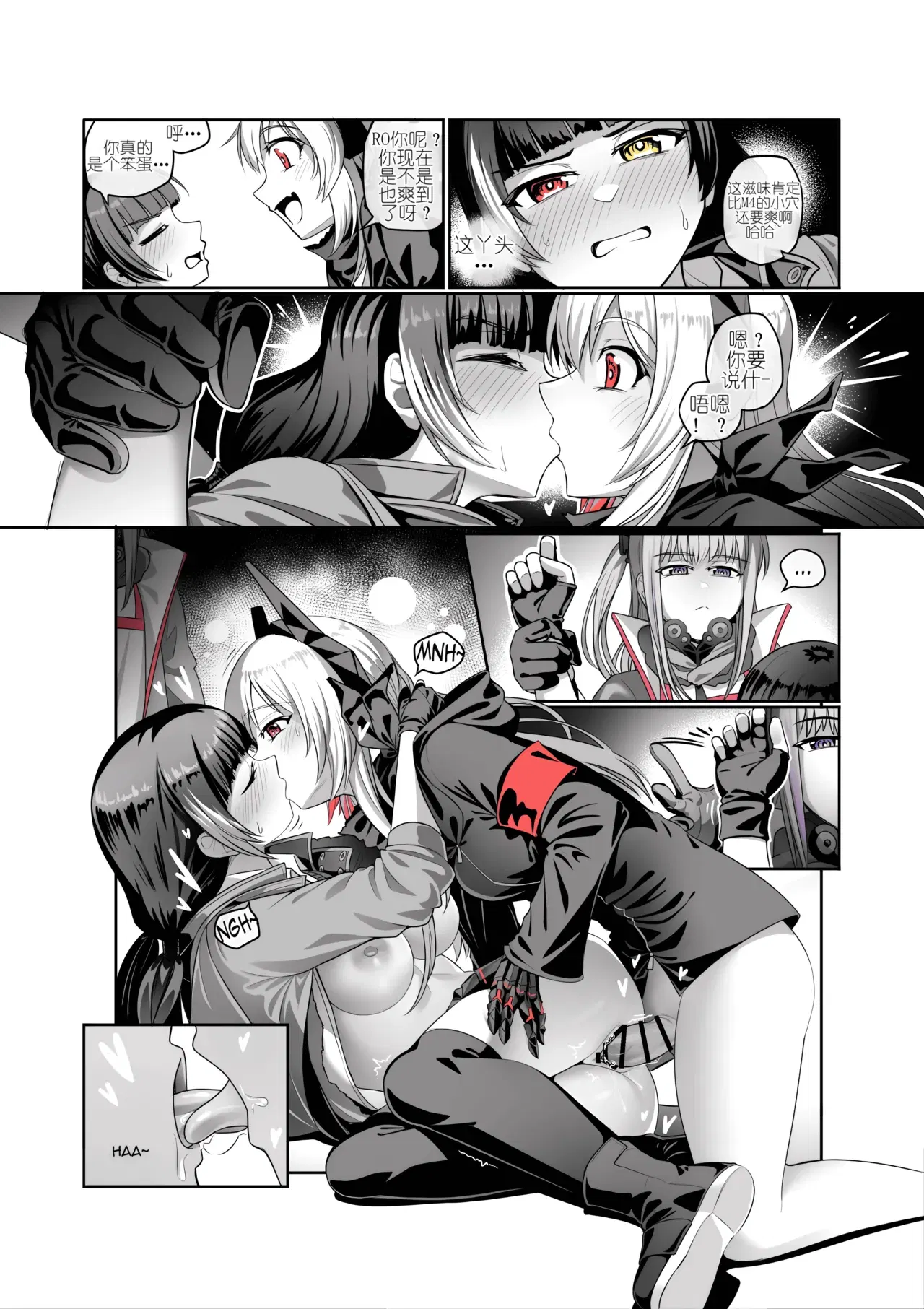 Image #31