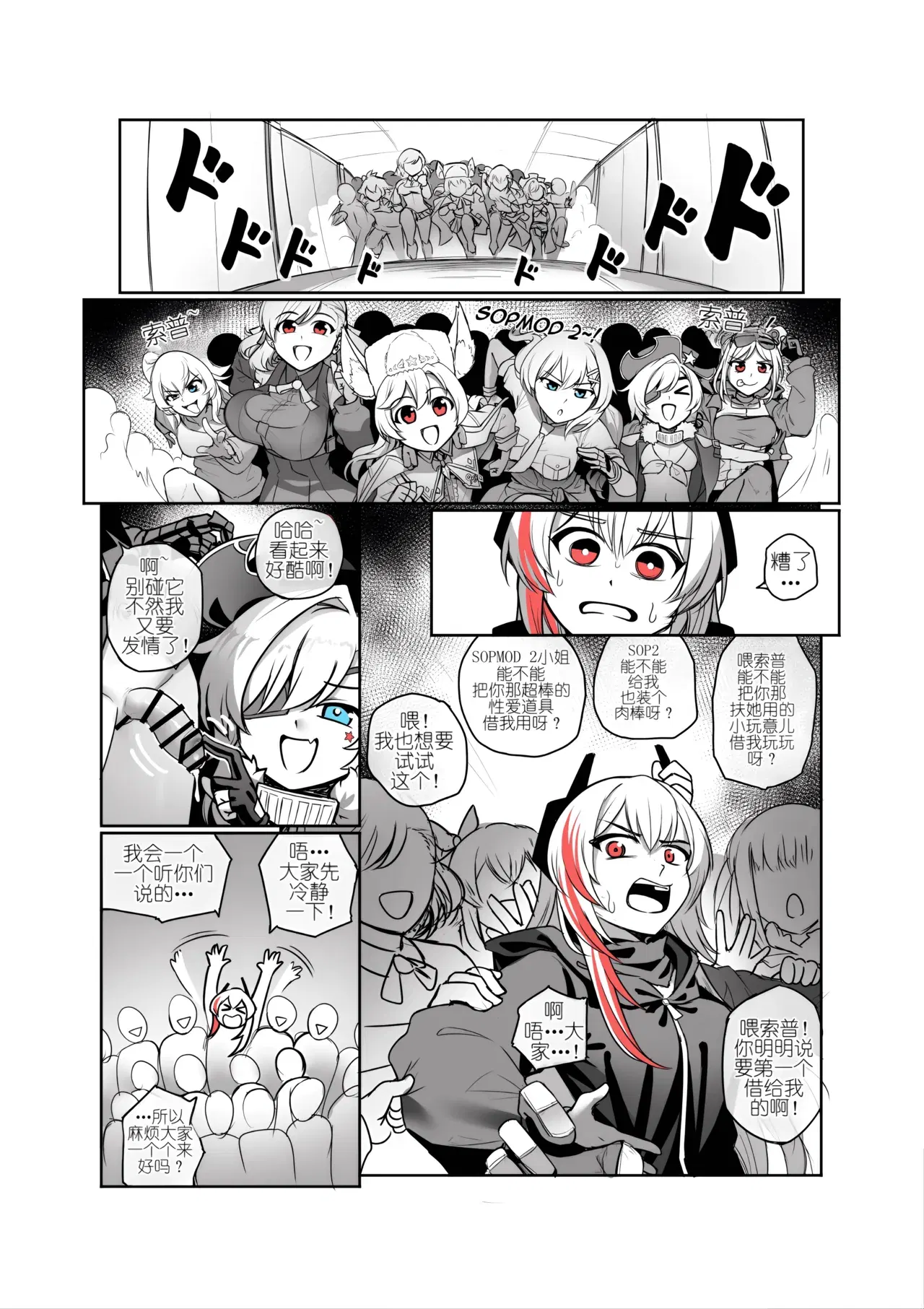 Image #40