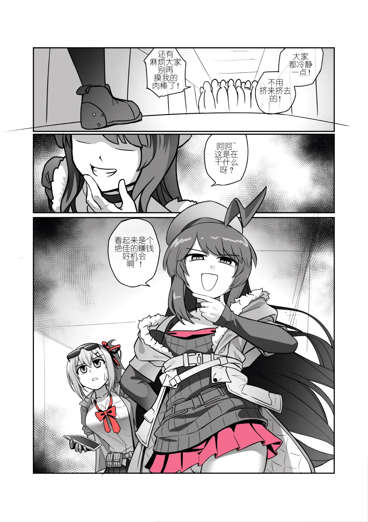 Image #41