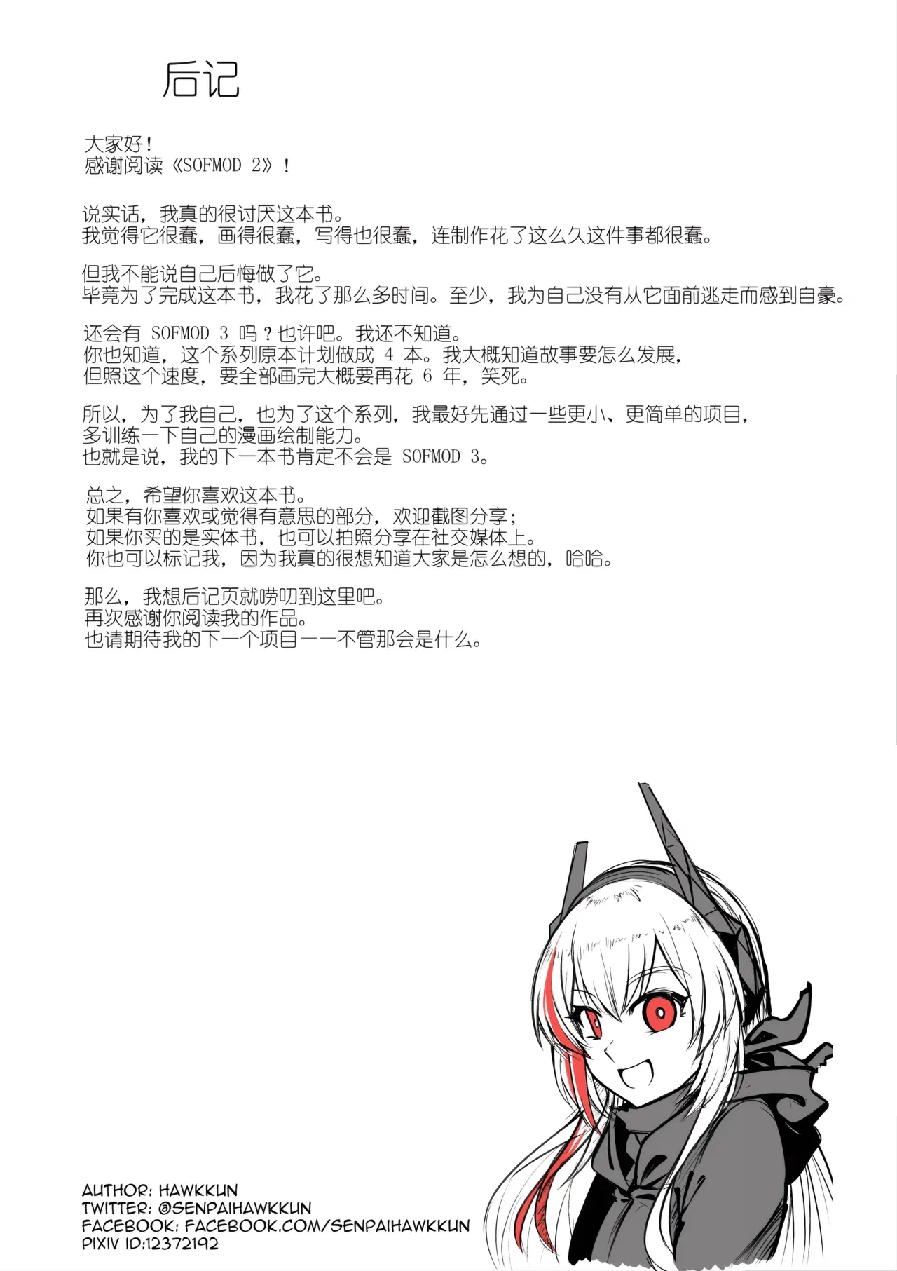 Image #42