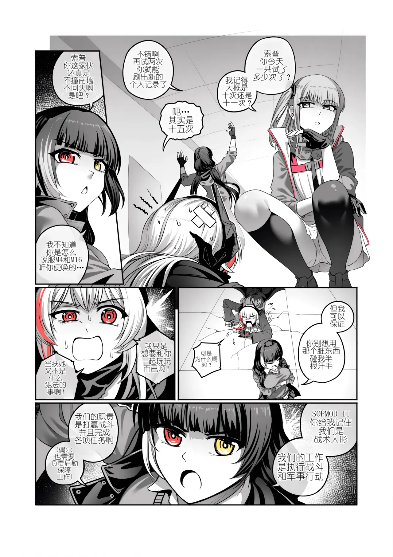 Image #6