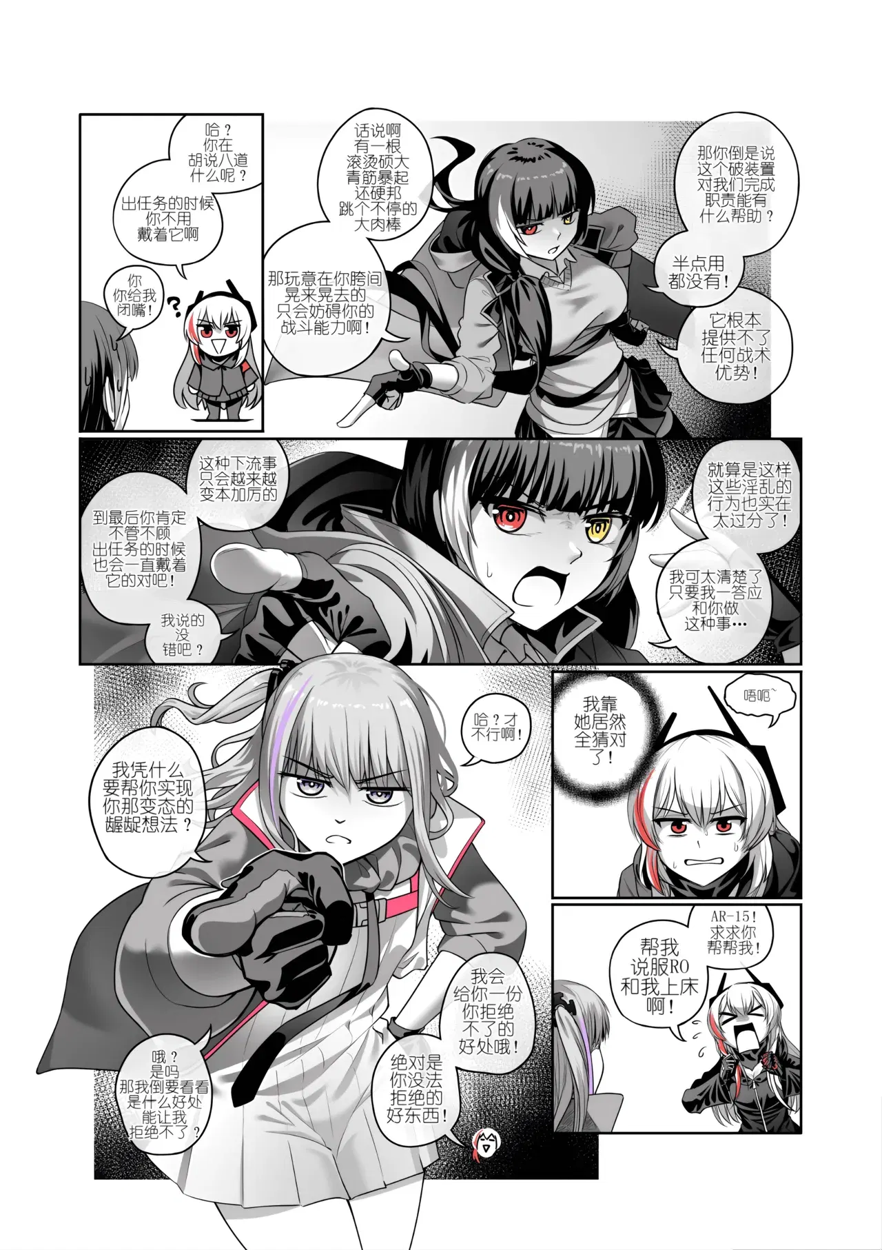 Image #7