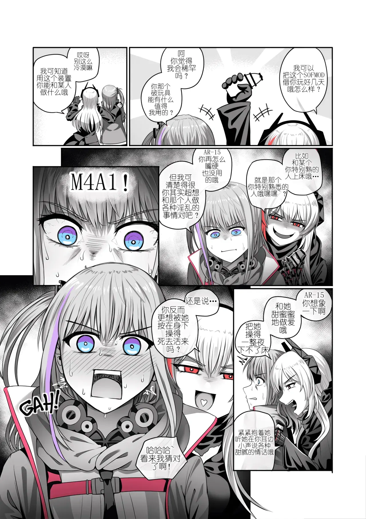 Image #8