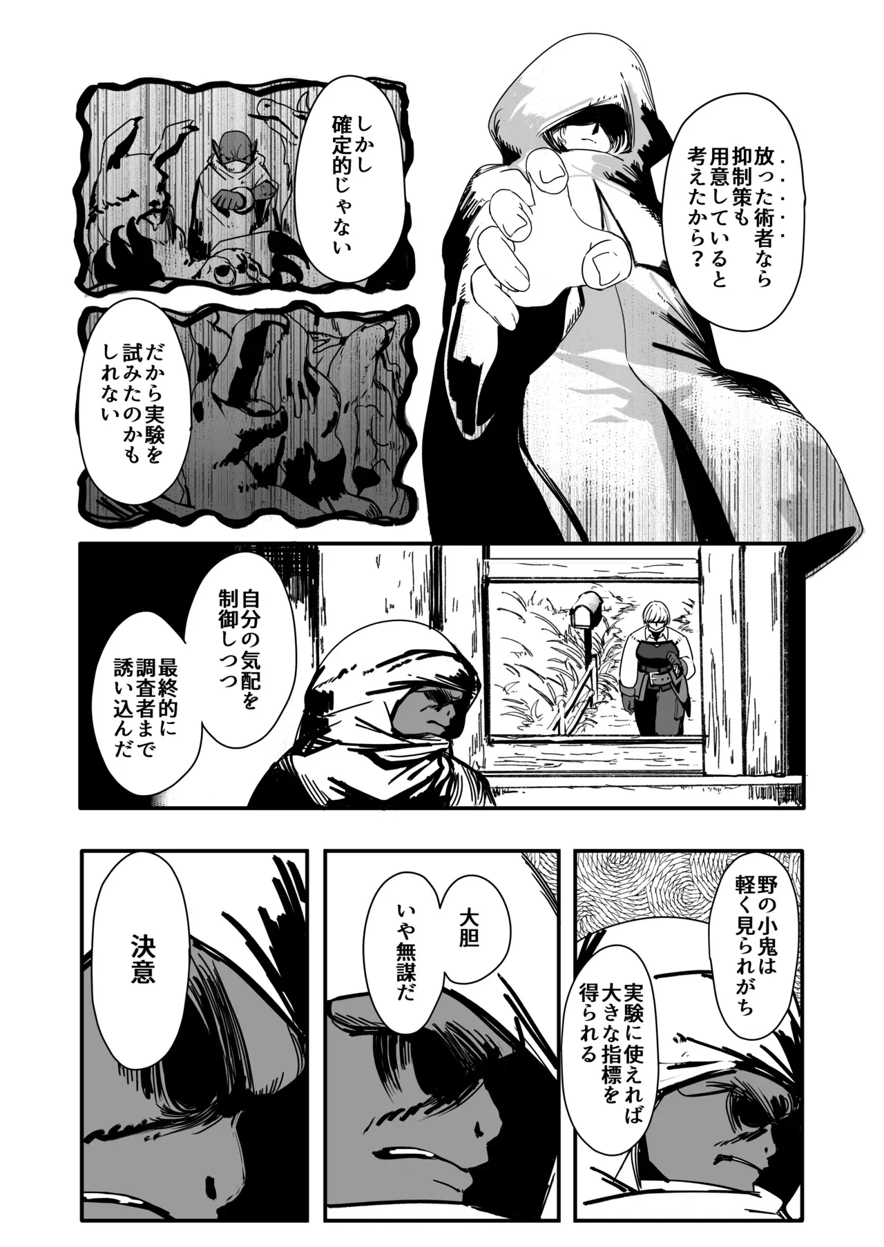 Image #10