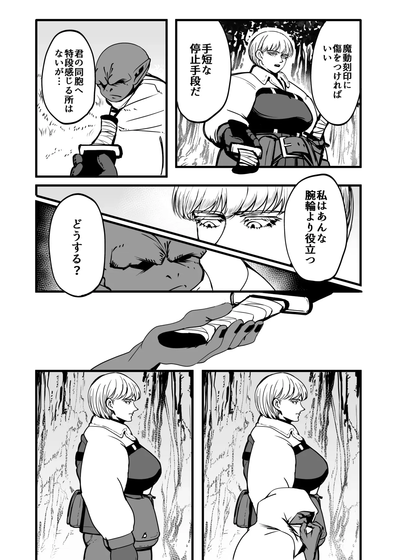 Image #100