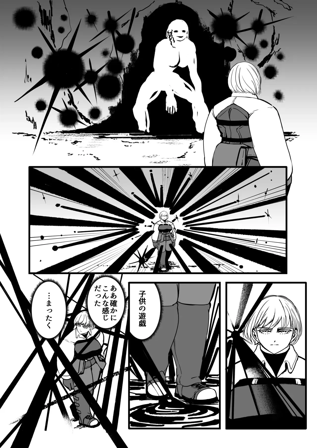Image #103