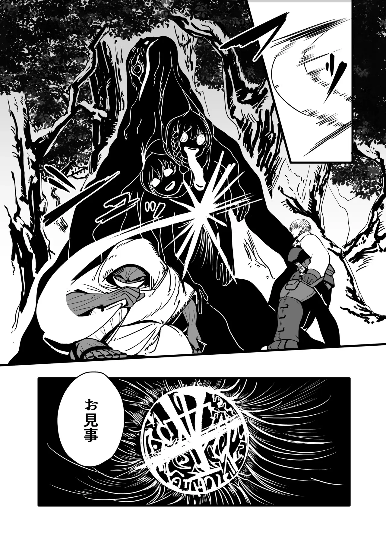 Image #107