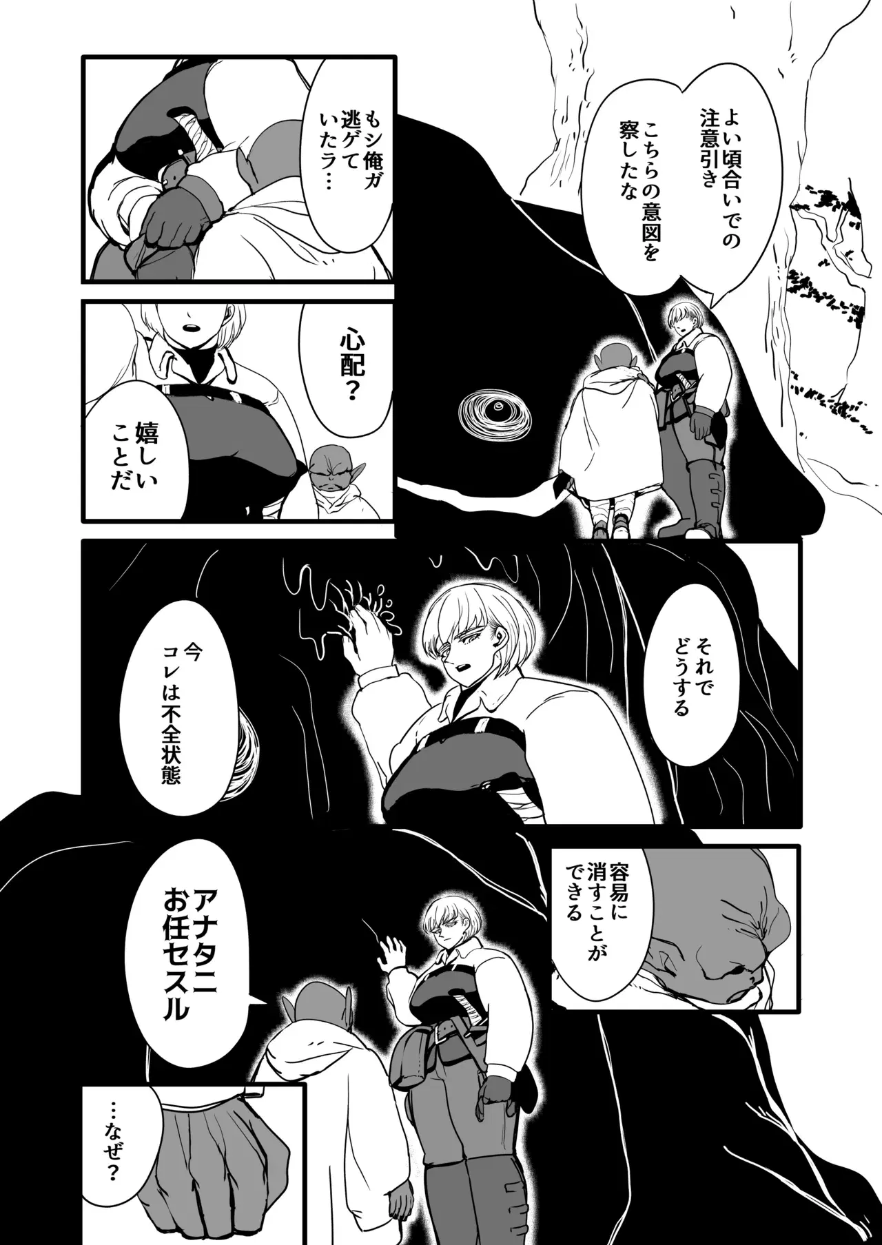 Image #108